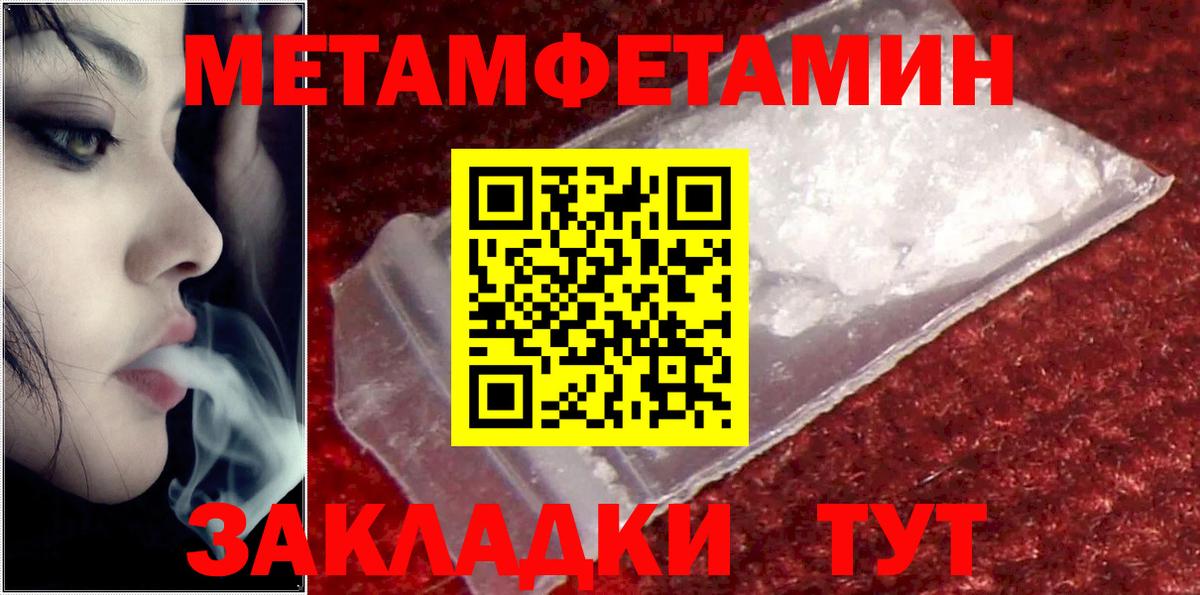 Amphetamine 97%  АМФЕТАМИН  Амфетамин  Вход с VPN  Отрадный 