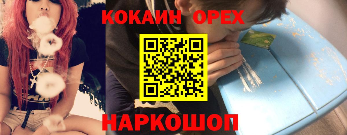 Cocaine FishScale Отрадный