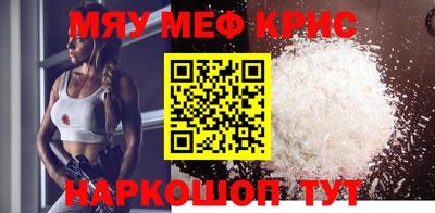 альфа пвп VHQ Волжск