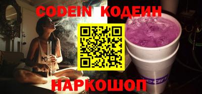 героин Волжский
