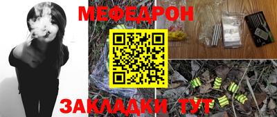 альфа пвп VHQ Волжск