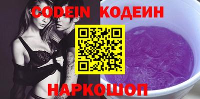 MESCALINE Волгодонск