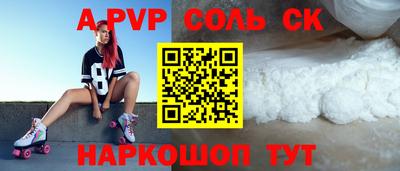 MESCALINE Волгодонск