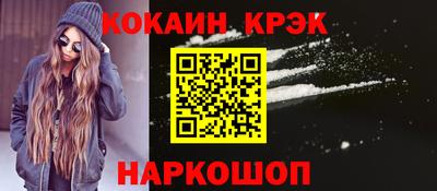 MESCALINE Волгодонск