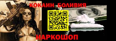 MESCALINE Волгодонск
