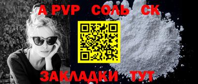 MESCALINE Волгодонск