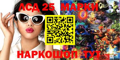 героин Волжский