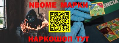 MESCALINE Волгодонск
