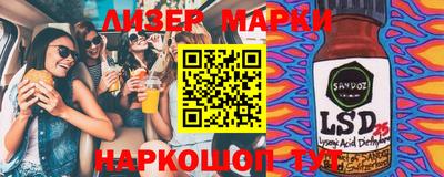 героин Волжский