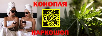 MESCALINE Волгодонск