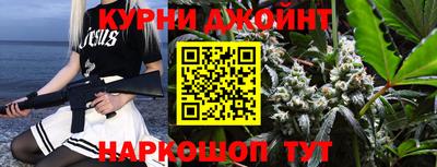 MESCALINE Волгодонск