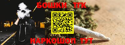 MESCALINE Волгодонск