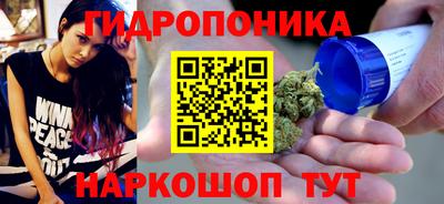 MESCALINE Волгодонск