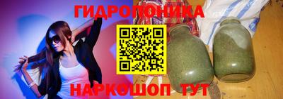 героин Волжский