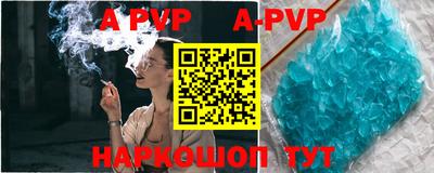 MESCALINE Волгодонск