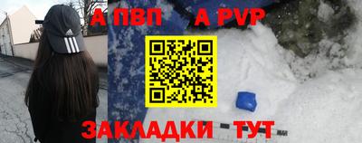 героин Волжский