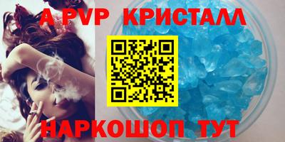 MESCALINE Волгодонск