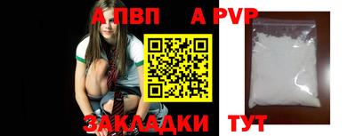 героин Волжский