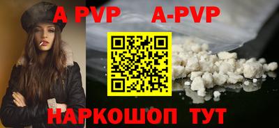 героин Волжский