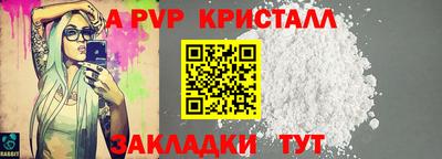альфа пвп VHQ Волжск