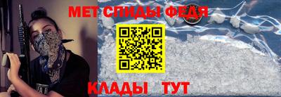 MESCALINE Волгодонск