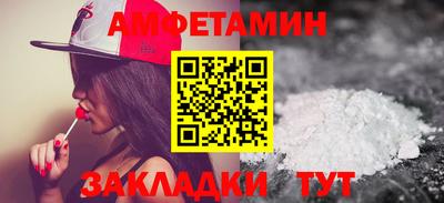 альфа пвп VHQ Волжск