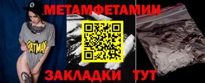 героин Волжский