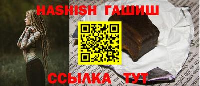альфа пвп VHQ Волжск