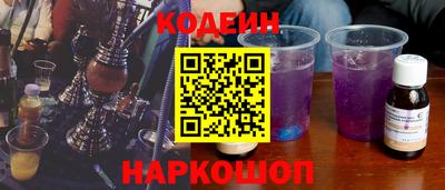 MESCALINE Волгодонск