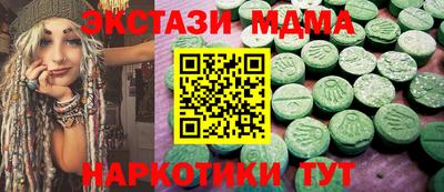 MESCALINE Волгодонск
