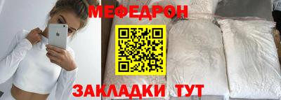альфа пвп VHQ Волжск