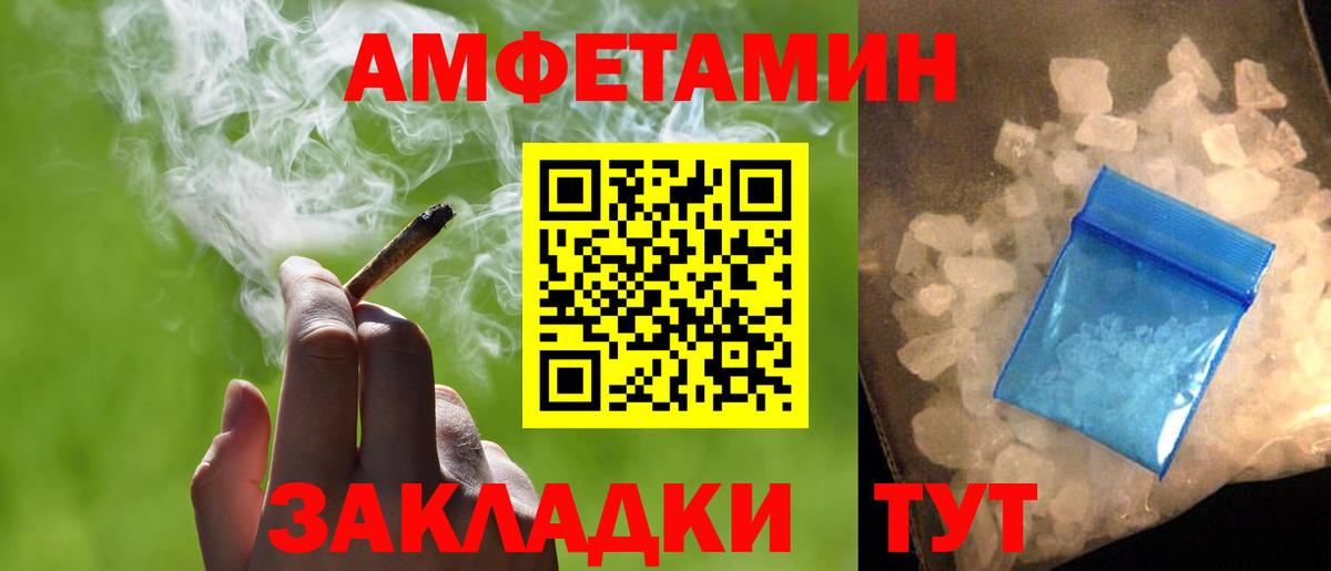 Первитин  Первитин мет  Первитин мет  Вход с VPN  Отрадный 