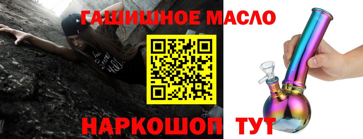 ТГК концентрат Отрадный