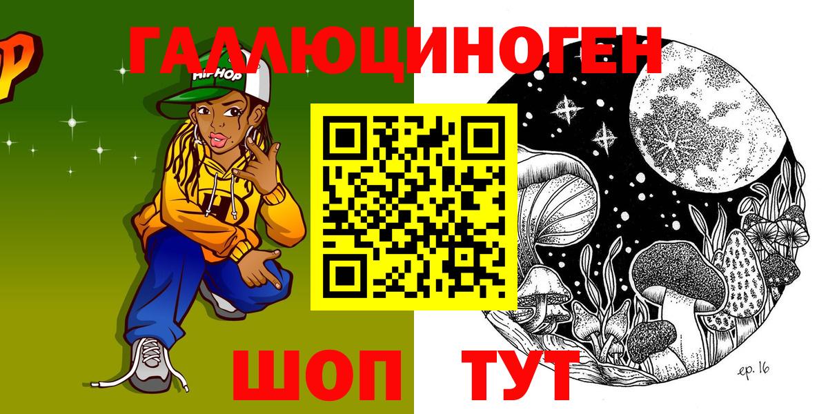 Псилоцибиновые грибы MAGIC MUSHROOMS  Псилоцибиновые грибы GOLDEN TEACHER  Отрадный  Вход с VPN 